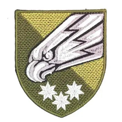 The 25th Airborne Brigade "Sicheslav" Field patch ukrainemilitarypatches