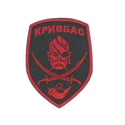 40th Separate Motorized Infantry Battalion "Kryvbas" ukrainemilitarypatches