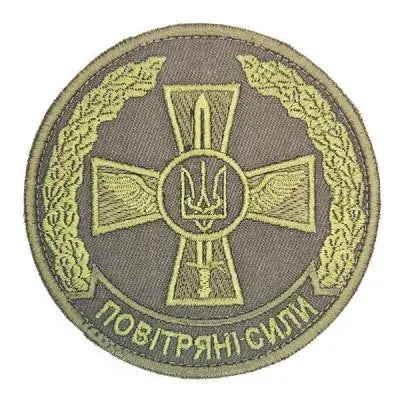 Military patch ukrainian air forces, 90mm ukrainemilitarypatches