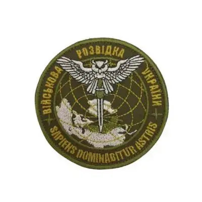 Military Patch: Defence Intelligence of Ukraine ukrainemilitarypatches